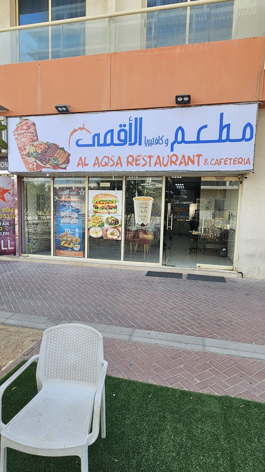 Al Aqsa Kuwaiti Restaurant Karama fish machboos