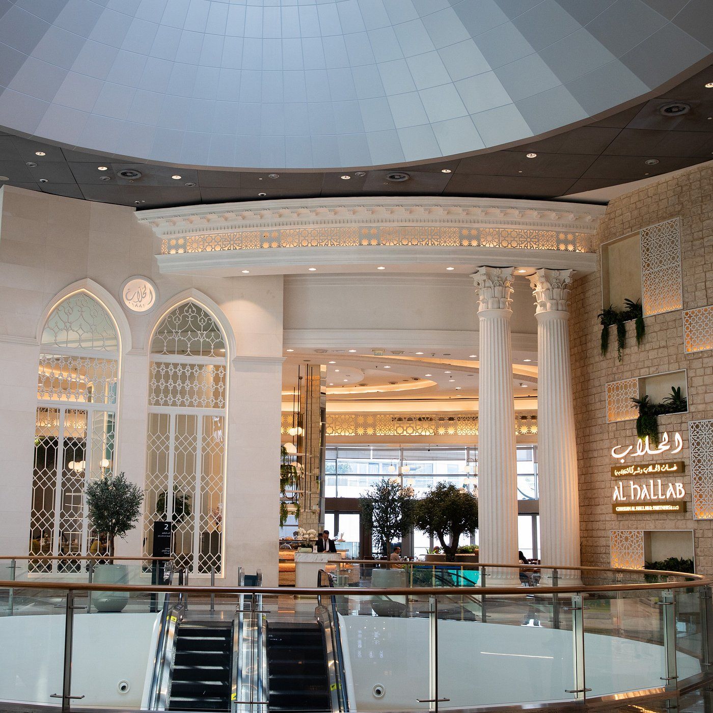 Al Hallab Lebanese restaurant Dubai desserts sweets