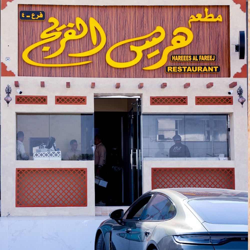 Al Harees slow-cooked Emirati wheat dish Dubai