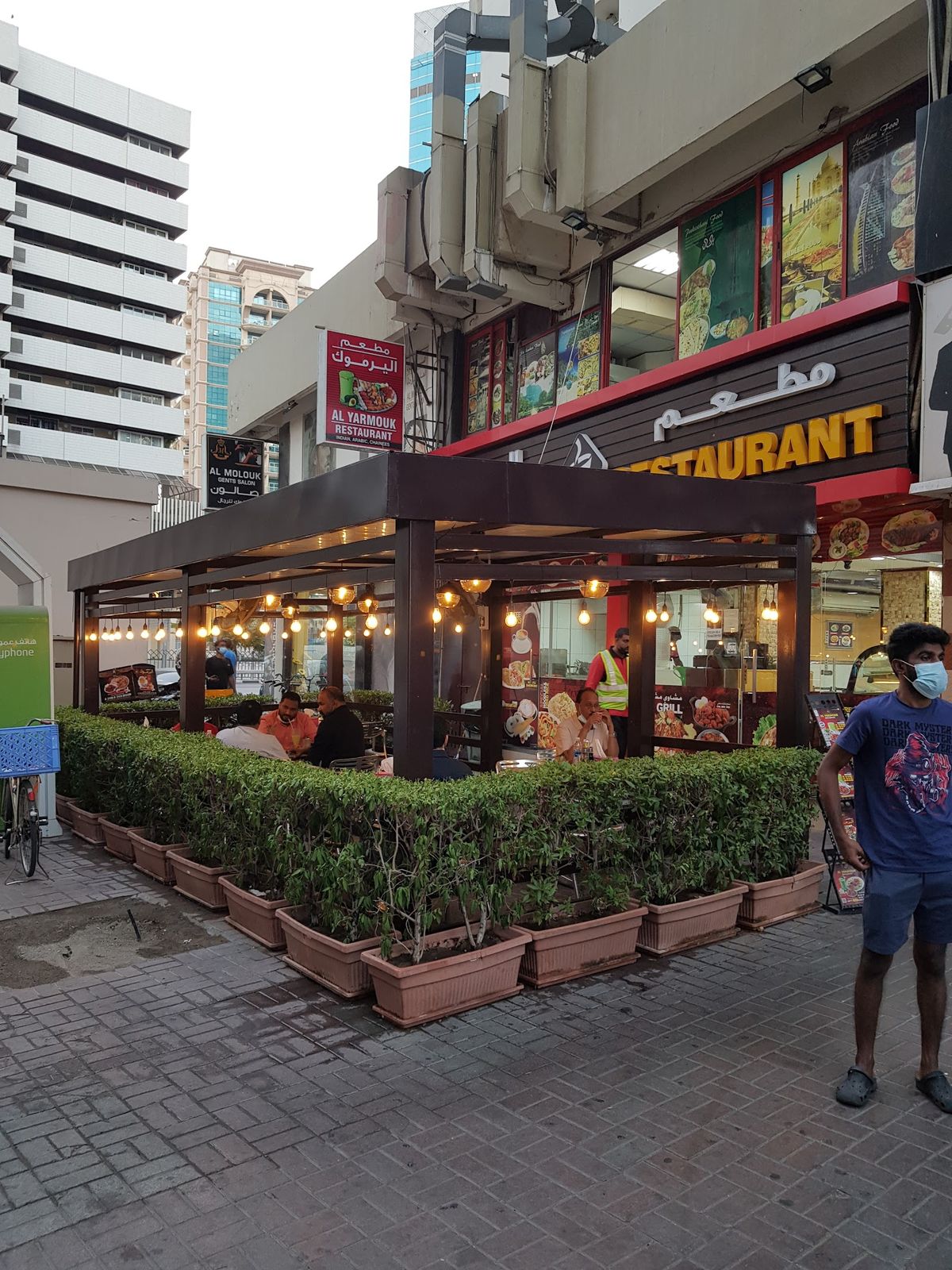Al Muharraq Kitchen Dubai machboos