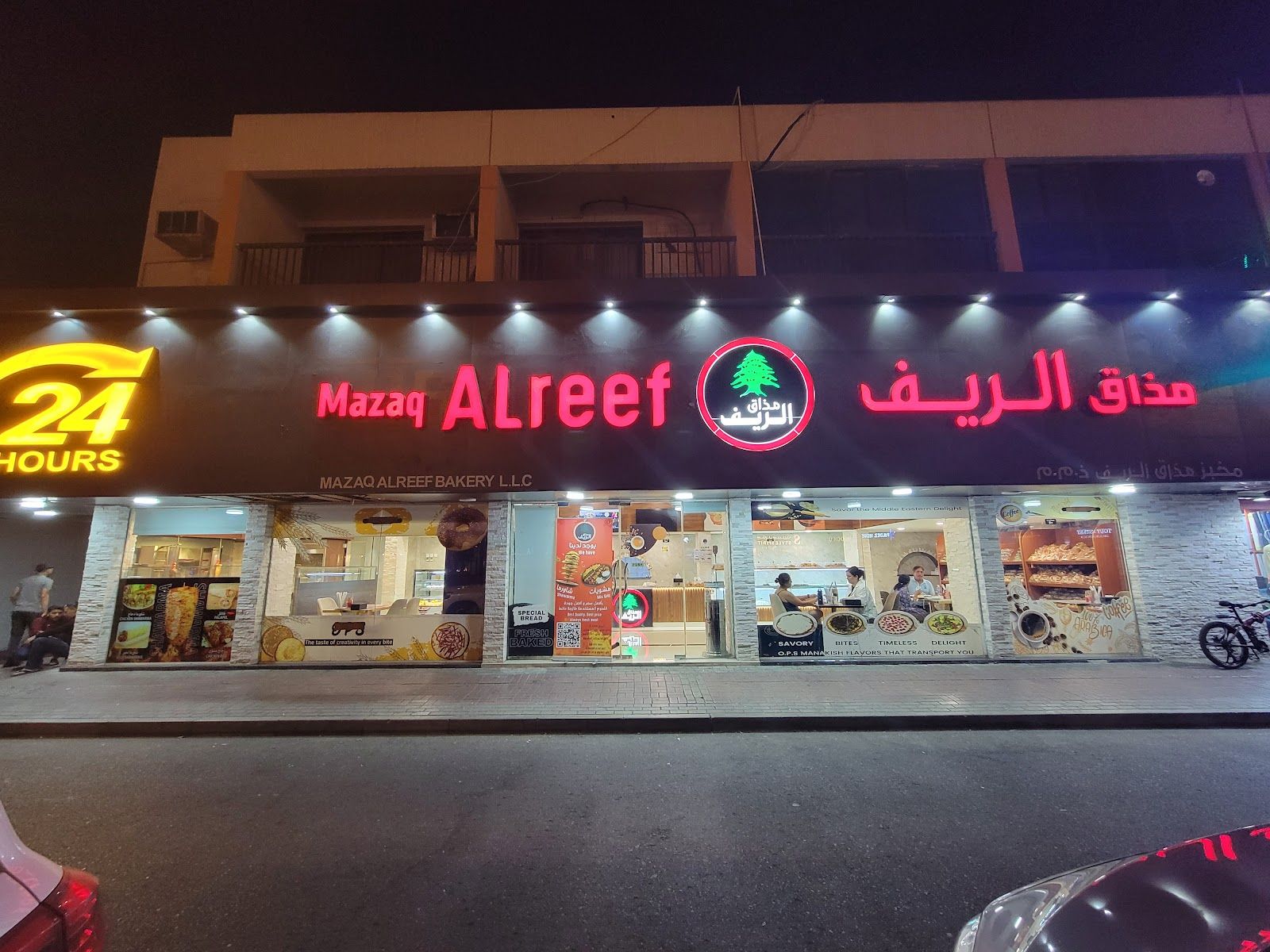 Al Reef Bakery Deira — Palestinian Nabulsi knafeh tray