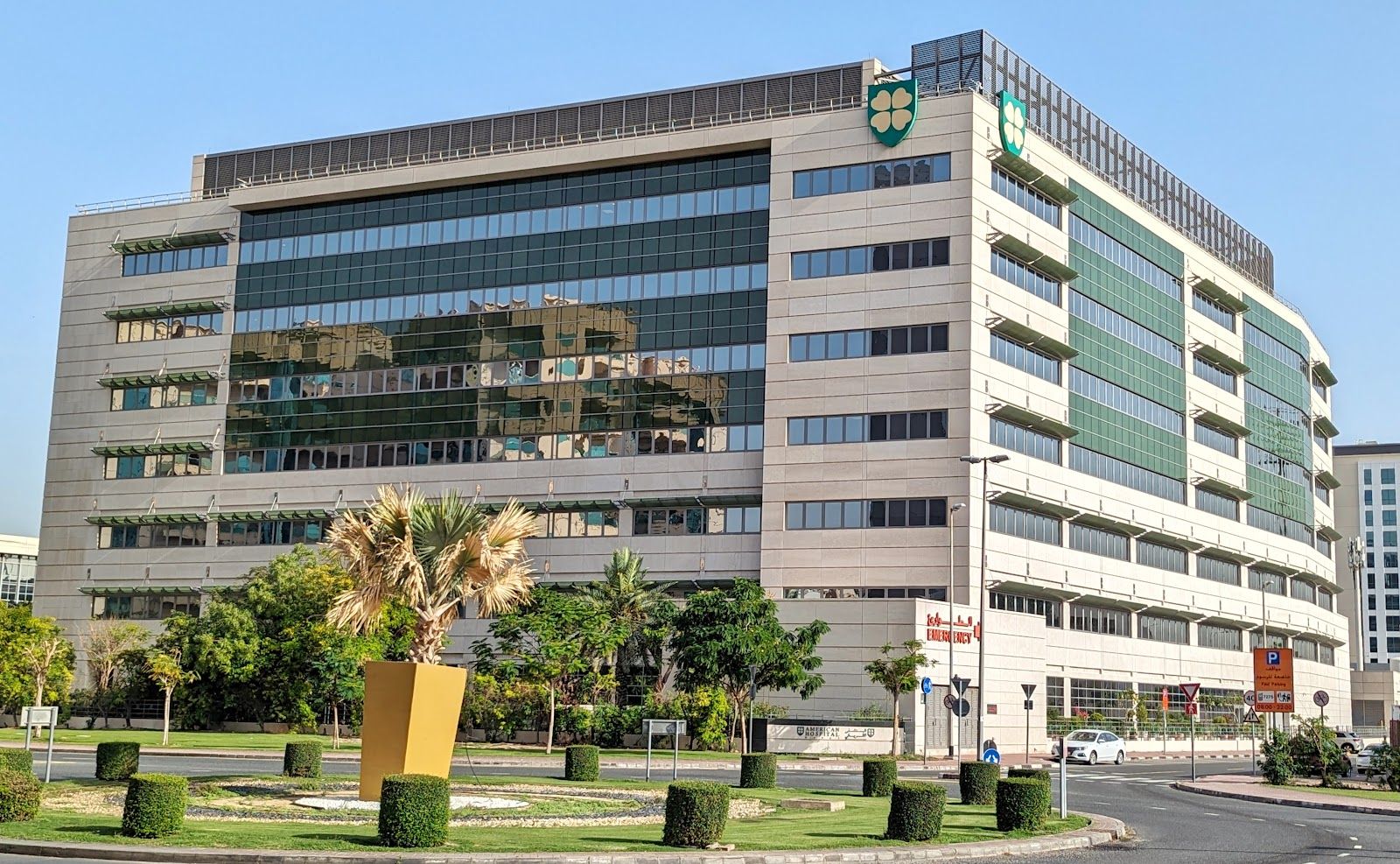 American Hospital Dubai