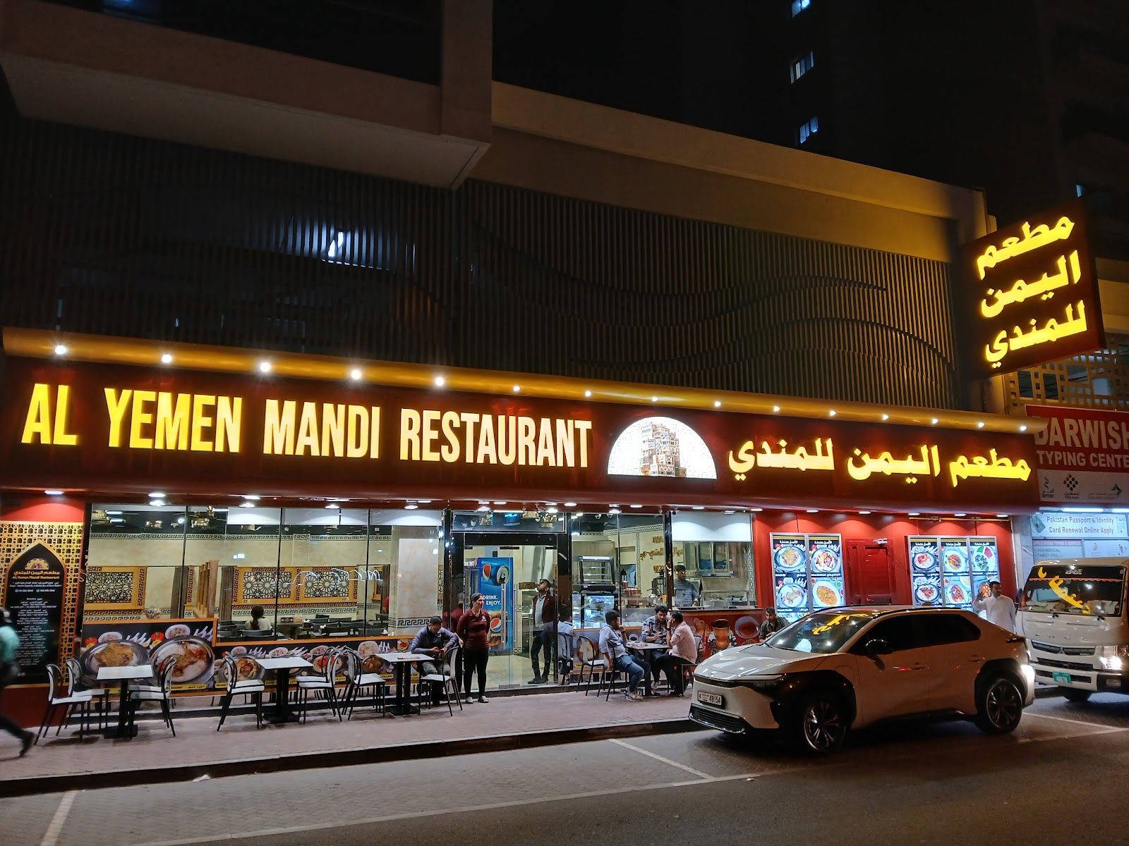 Shurooq Al Yemen mandi Dubai
