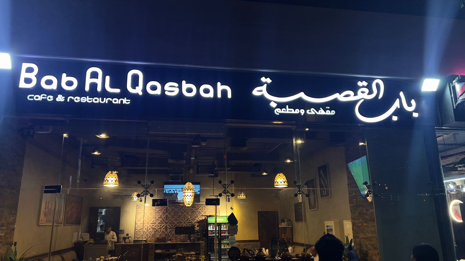 Bab Al Mansour tanjia Dubai tagine