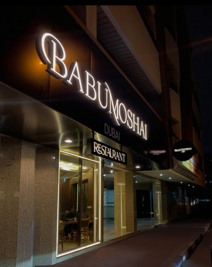 Babumoshai Bengali restaurant Bur Dubai