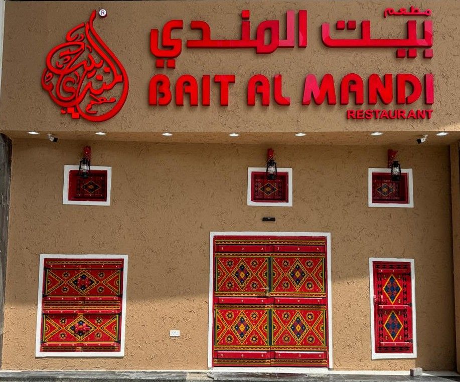 Bait Al Mandi Friday feast Deira Dubai