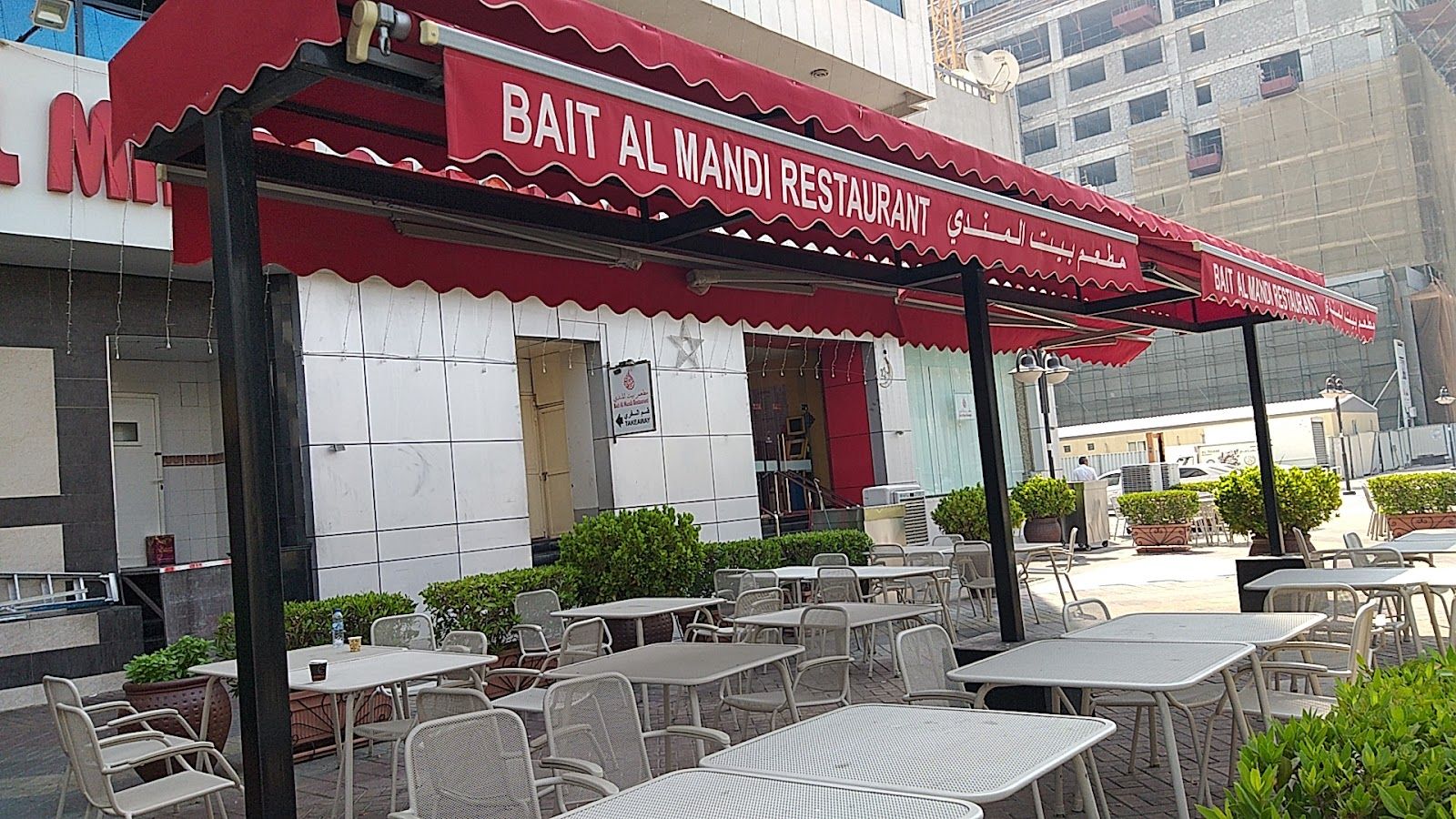 Bait Al Mandi Deira Dubai interior