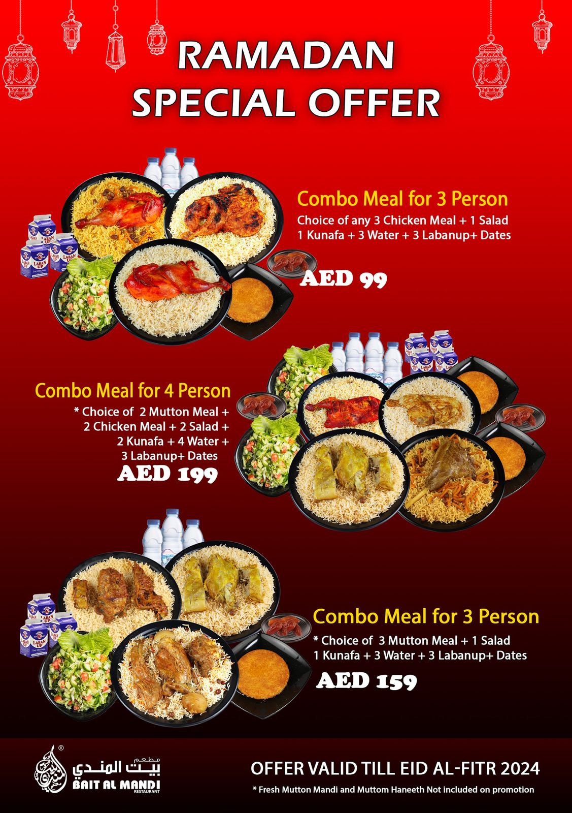 Bait Al Mandi Restaurant مطعم بيت المندي Dubai