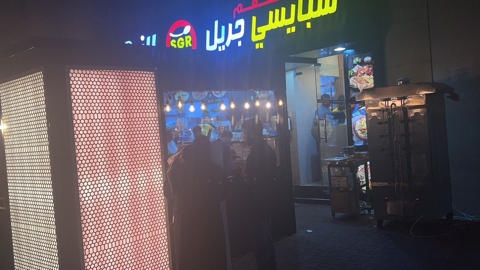 Baku Grill Al Quoz mixed kebab platter value