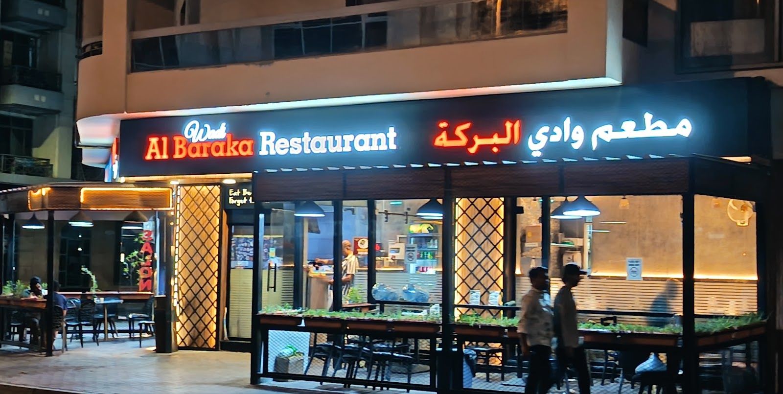 Baraka East African Kitchen Dubai