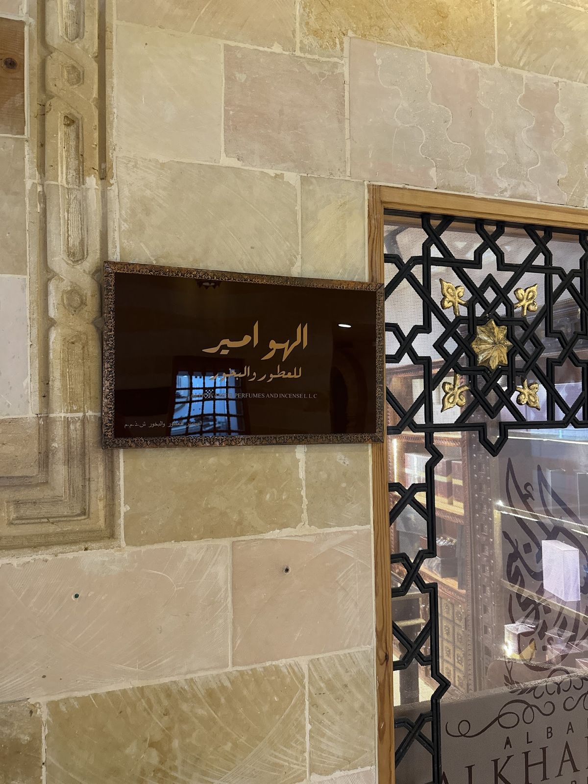 Bayt Al Khaleeji Dubai Kuwaiti Gulf food