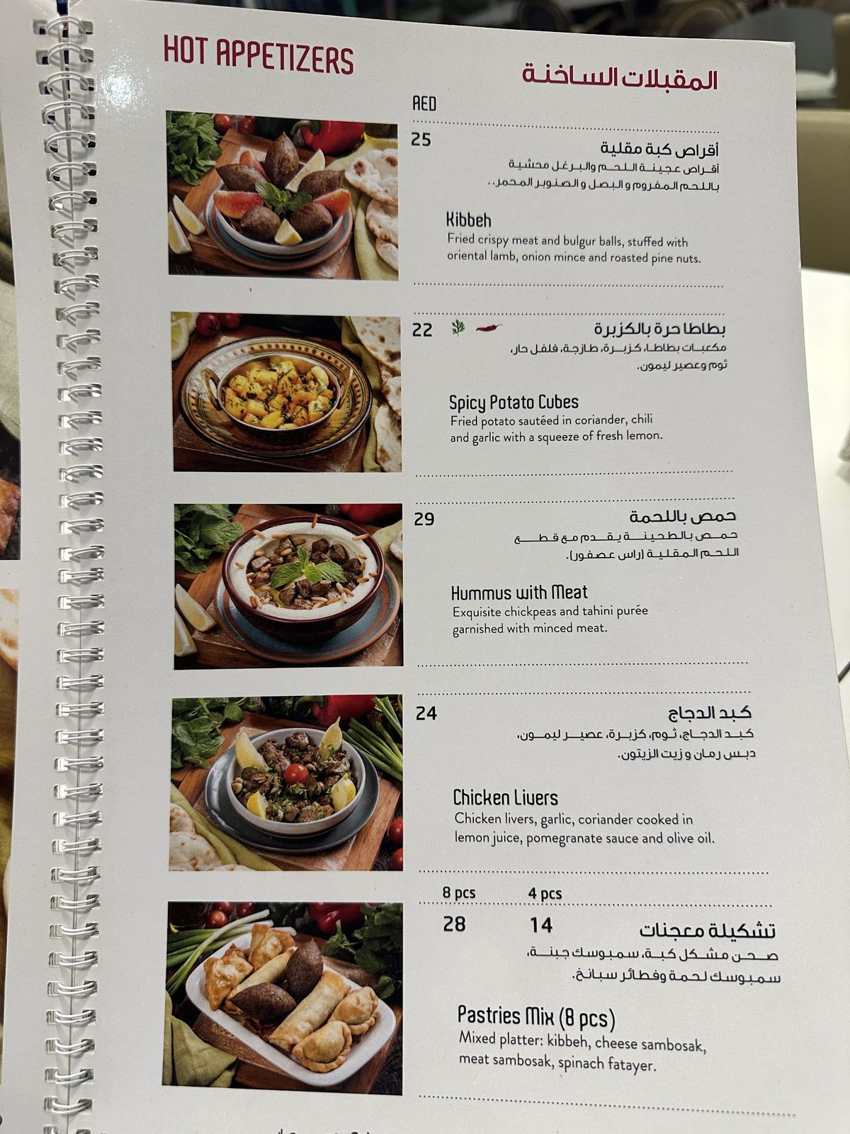 Beirut Express Satwa Dubai — shawarma counter