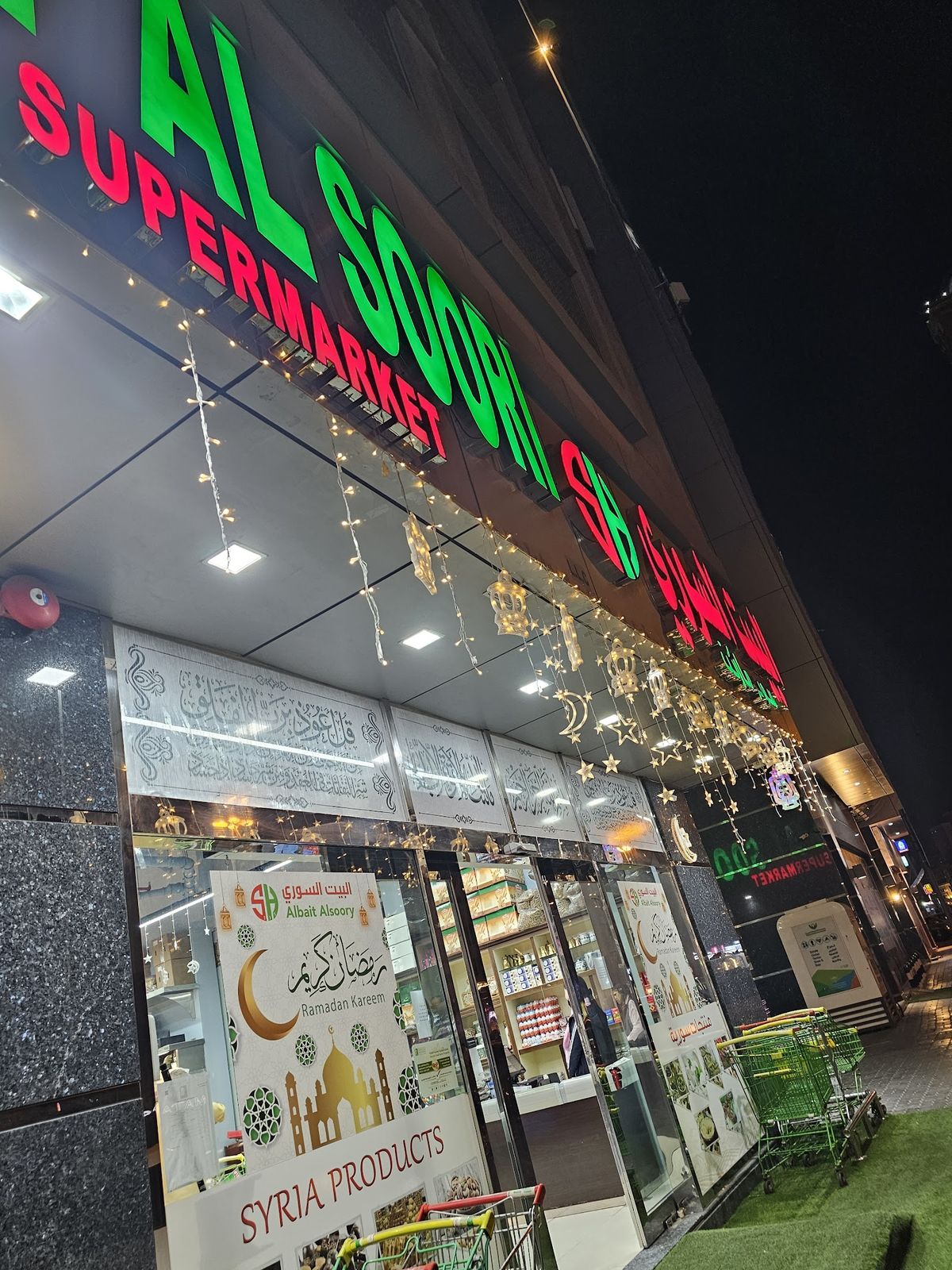 Beit Al Souri — representative image for Best Syrian Restaurants in Dubai (2026): Our Top Picks