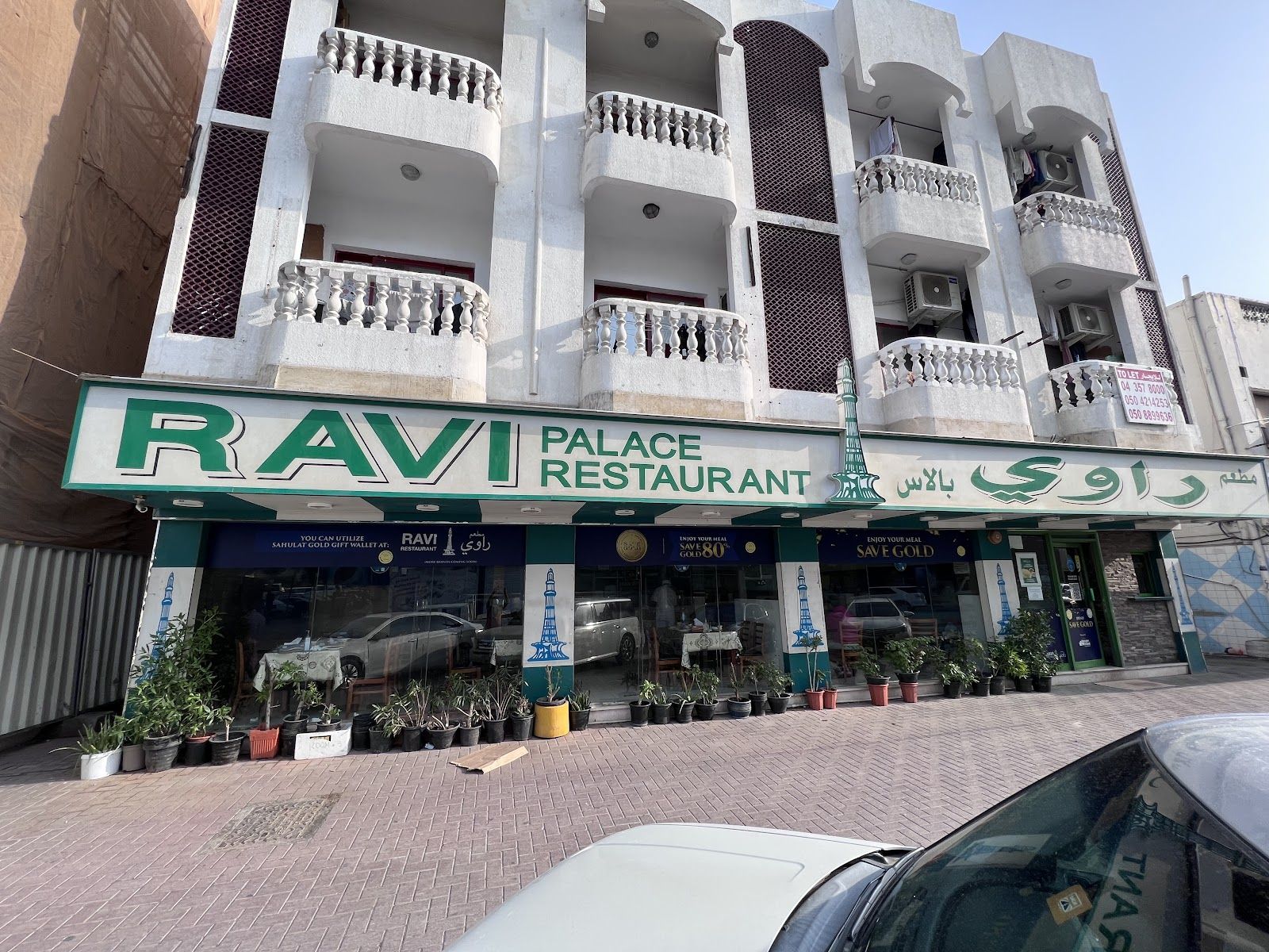 Satwa restaurants Dubai — representative image for Budget Dining Dubai 2026 | Best Restaurants Under AED 100