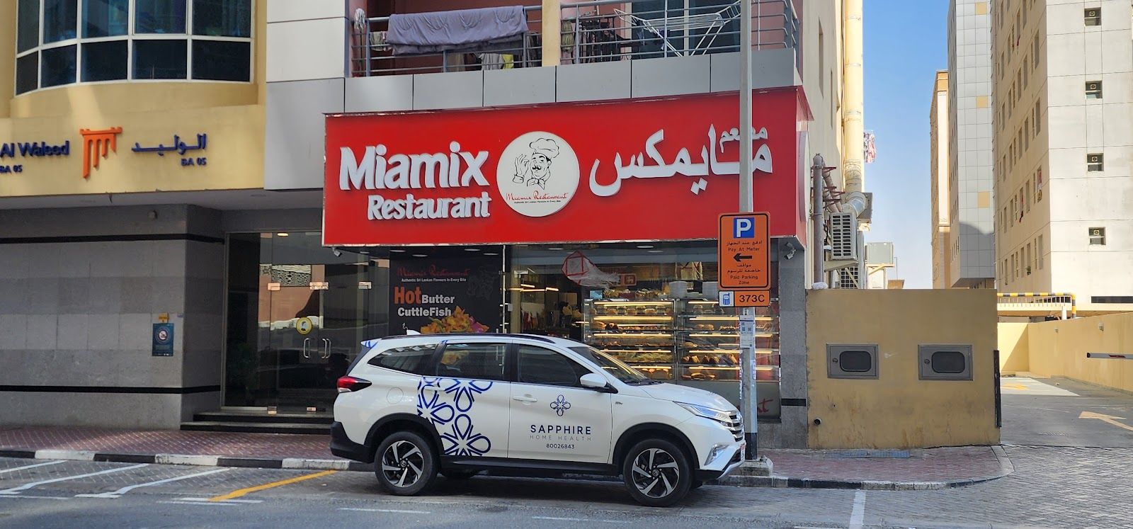 Bumbu Restaurant satay Dubai Al Barsha