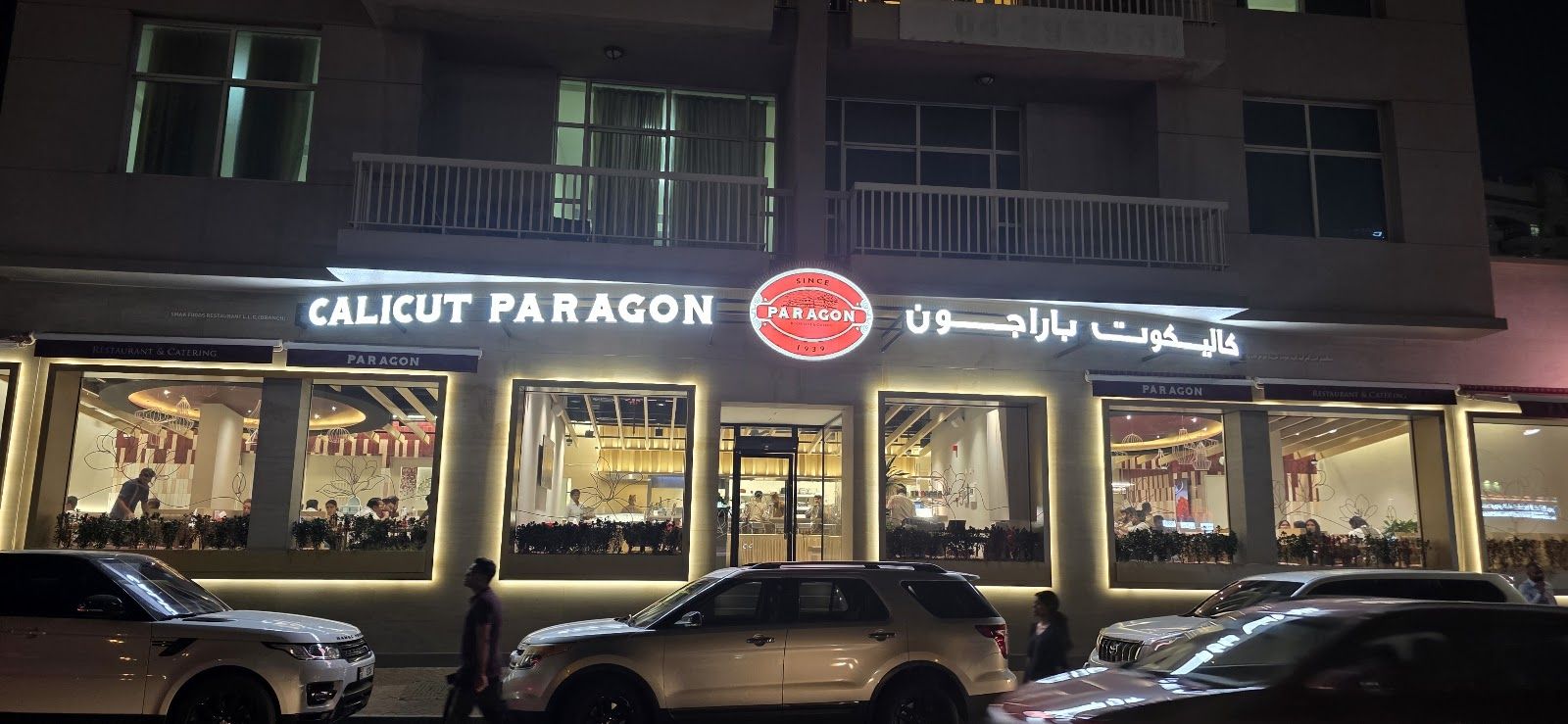Calicut Paragon Restaurant Dubai