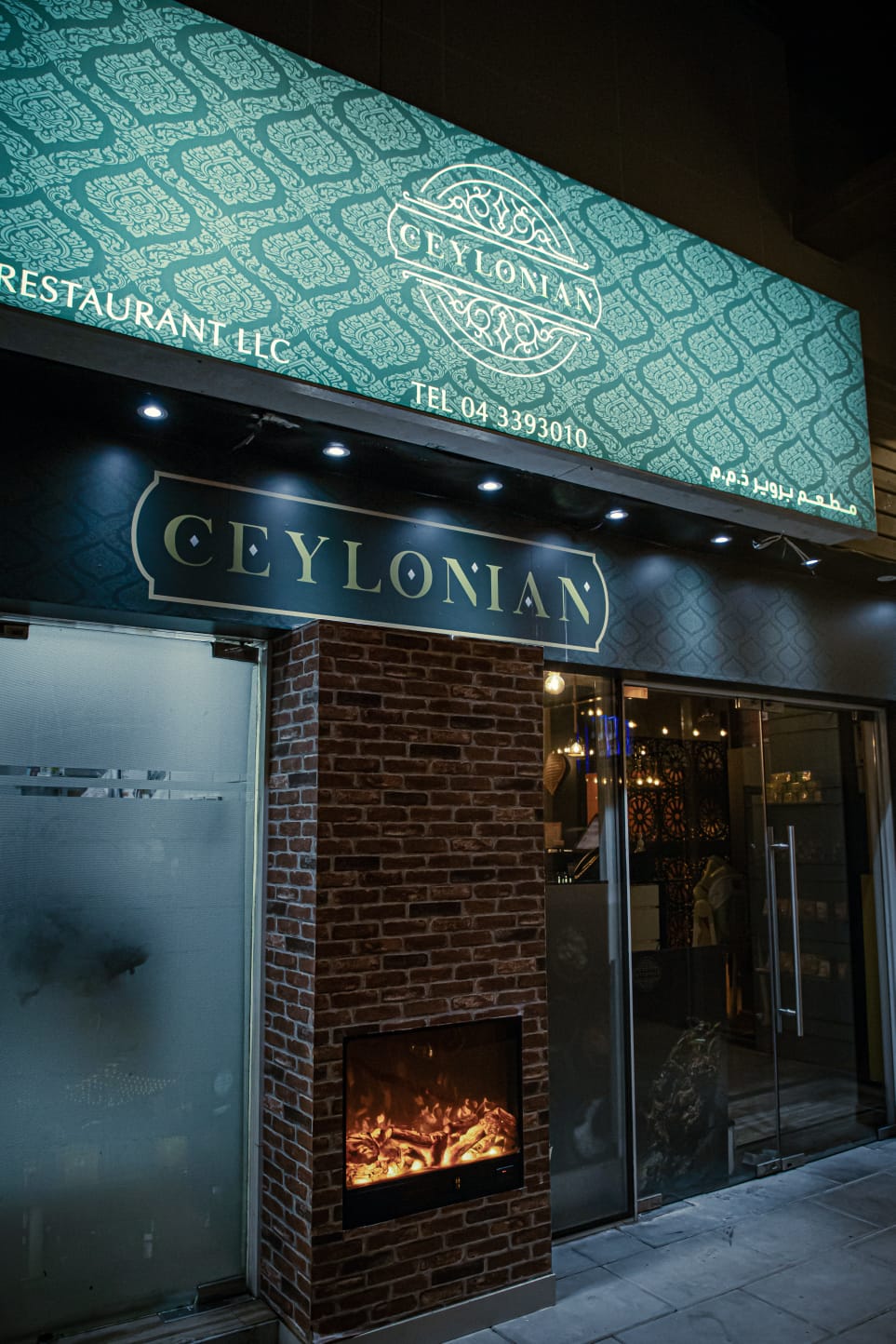 Ceylon House Karama breakfast