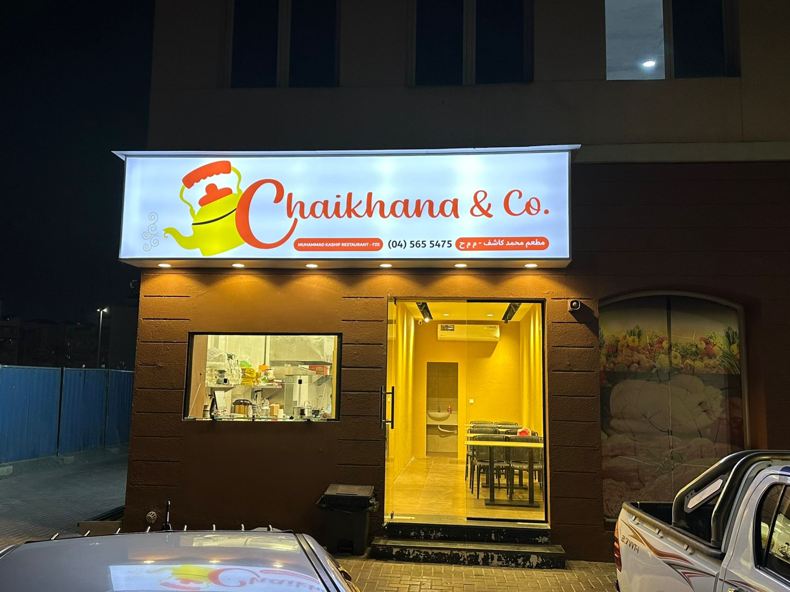 Persian chai tea house Dubai tradition