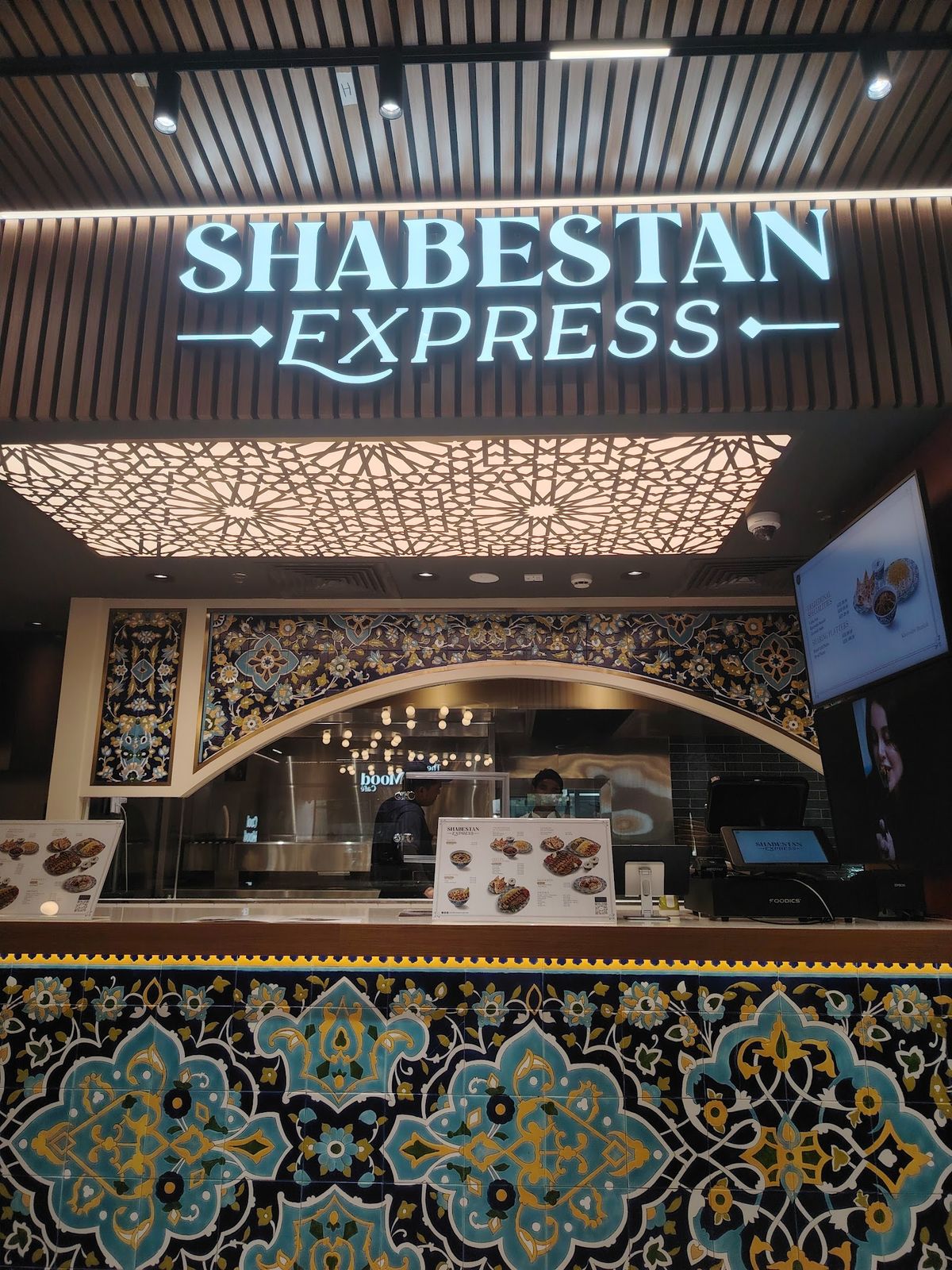 Persian rice chelou kateh Dubai