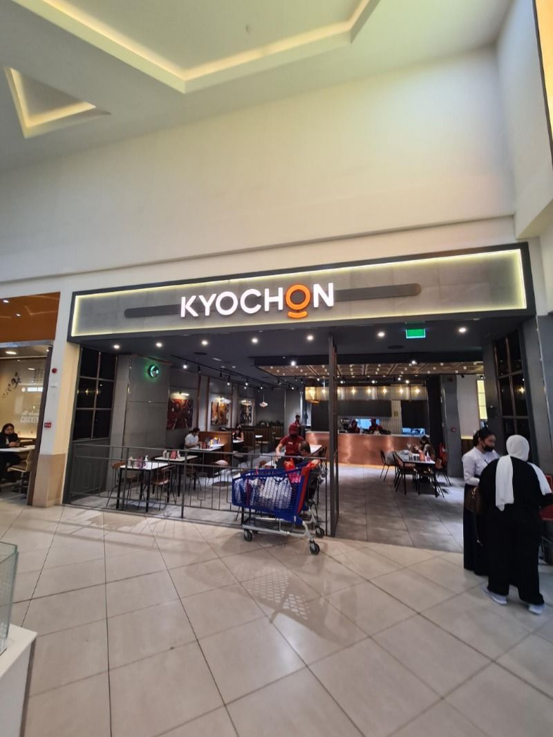 Korean fried chicken chimaek Dubai restaurant