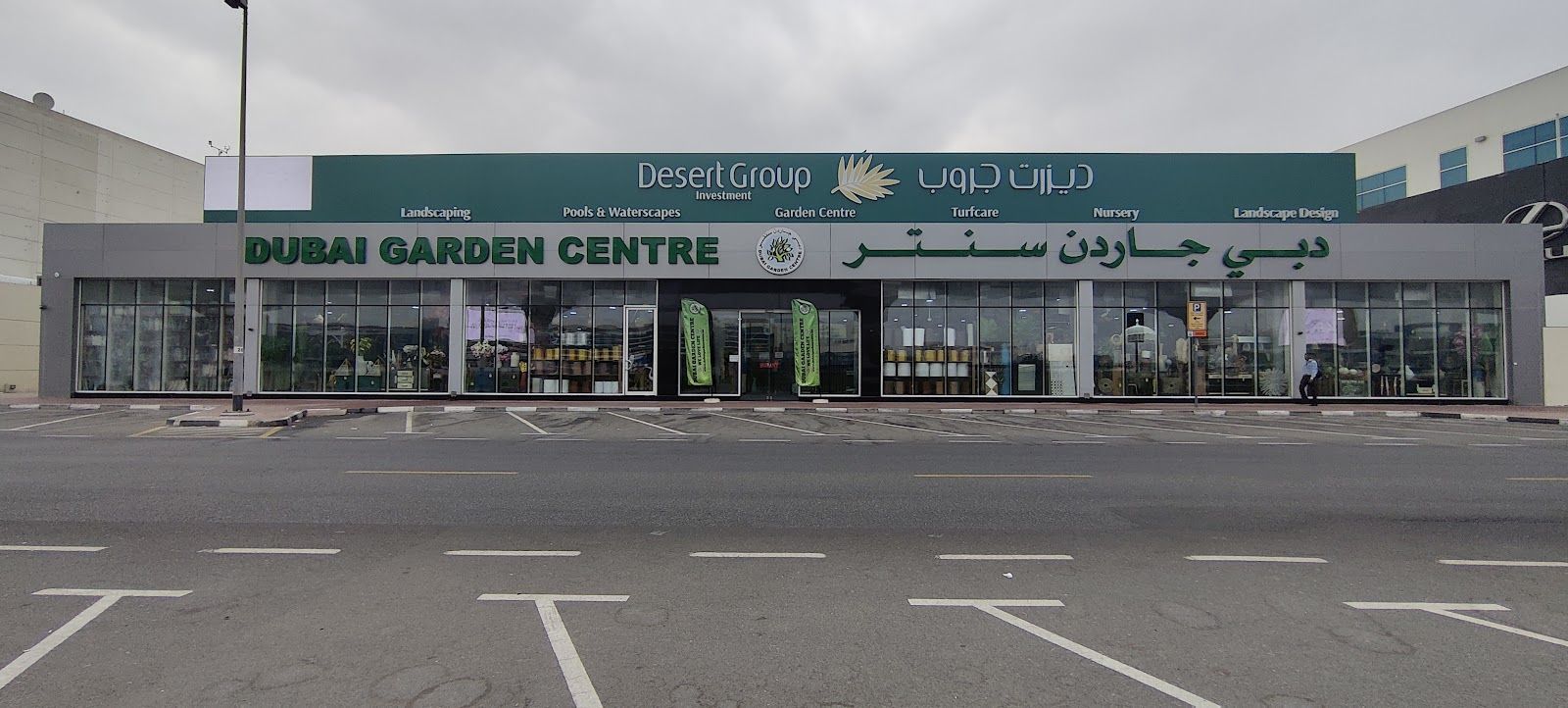 Coriander seeds dried Dubai spices