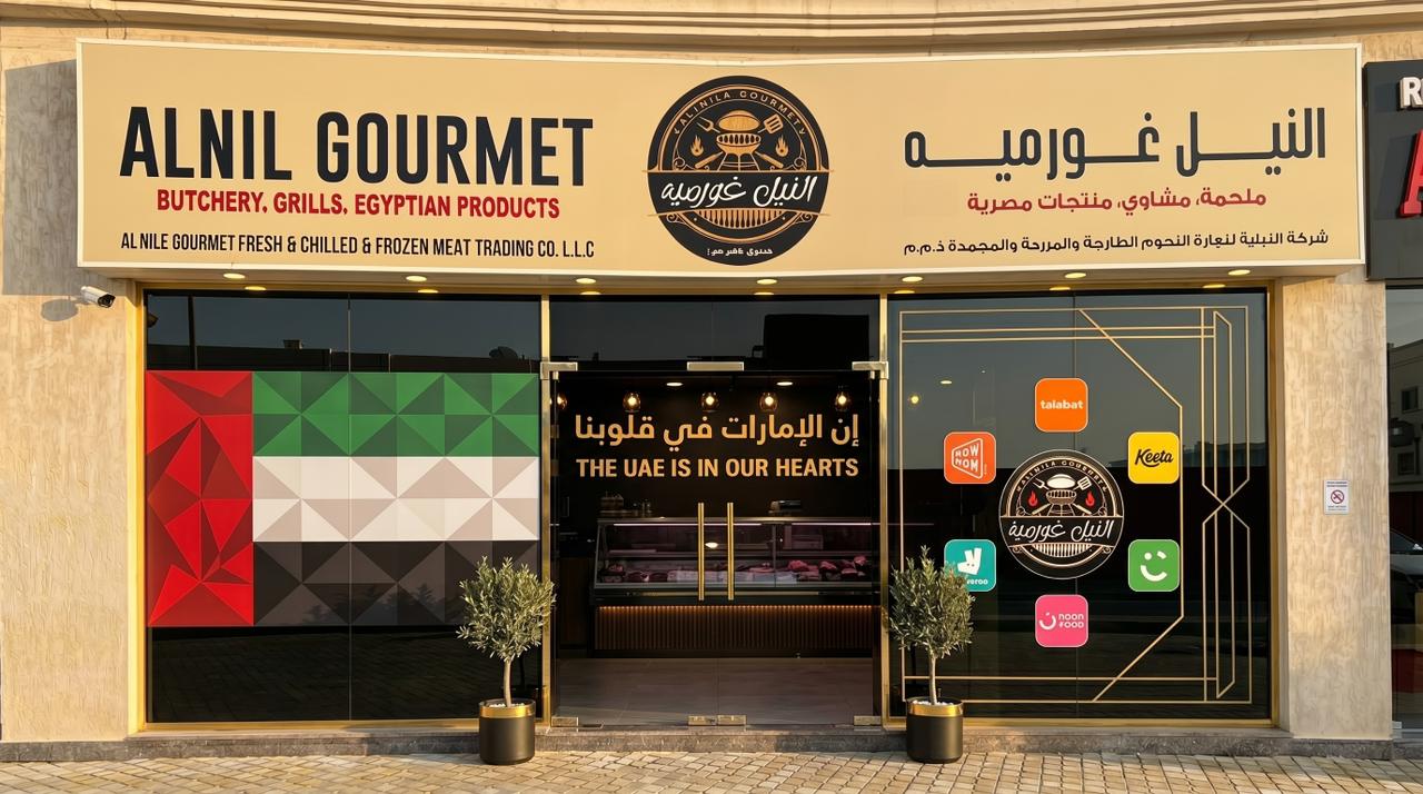 Egyptian buffet restaurant Dubai Mirdif
