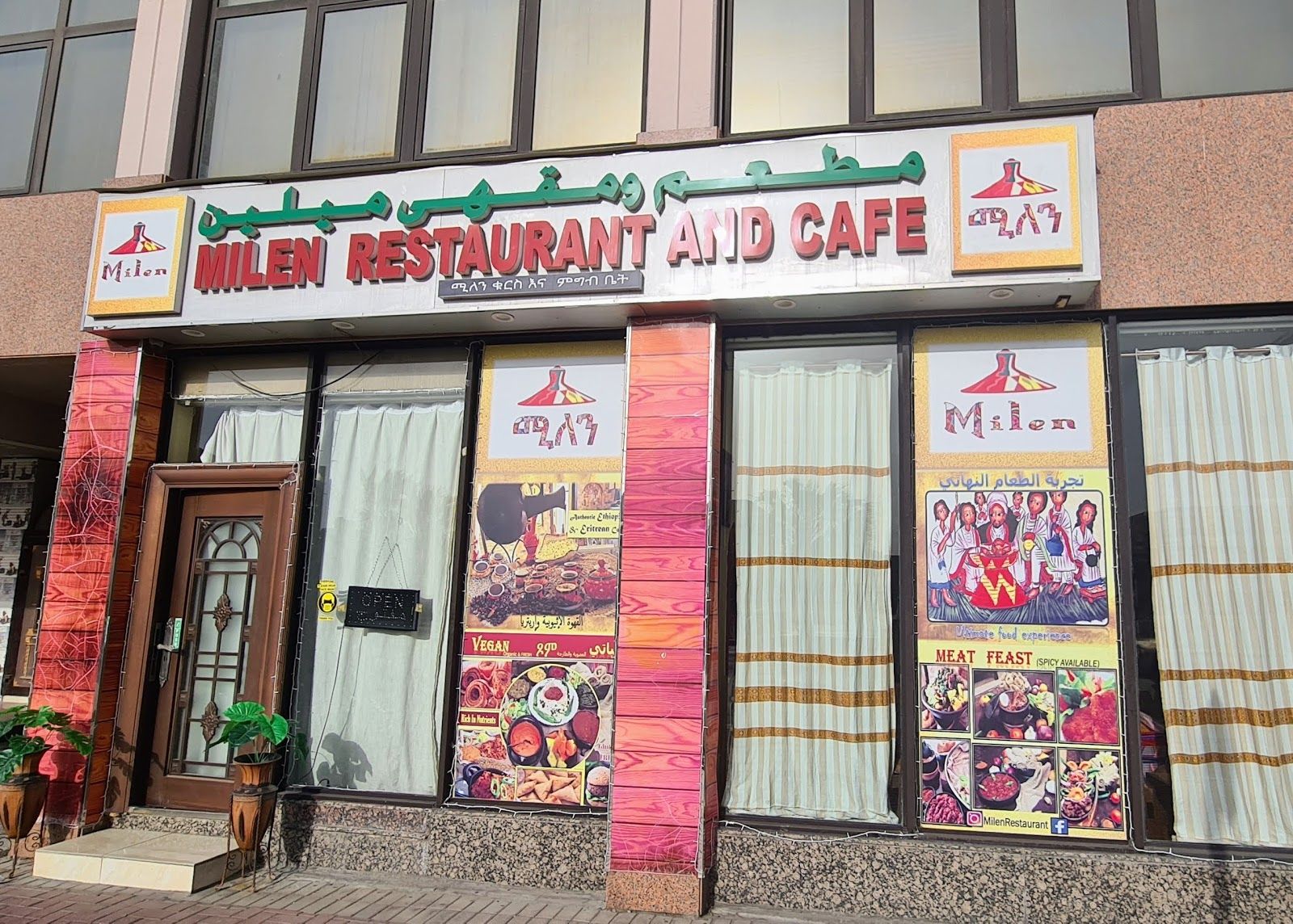 Eritrean food Dubai — representative image for Best East African Restaurants in Dubai 2026