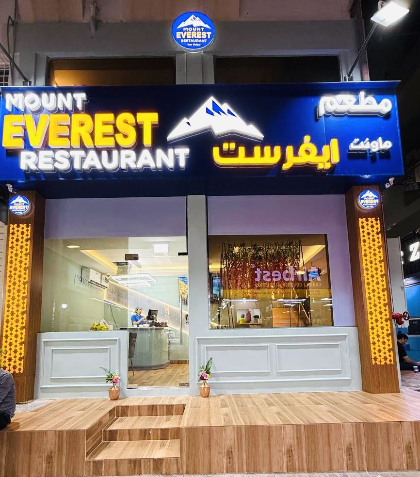 Momos and Nepalese dishes at Everest Restaurant
