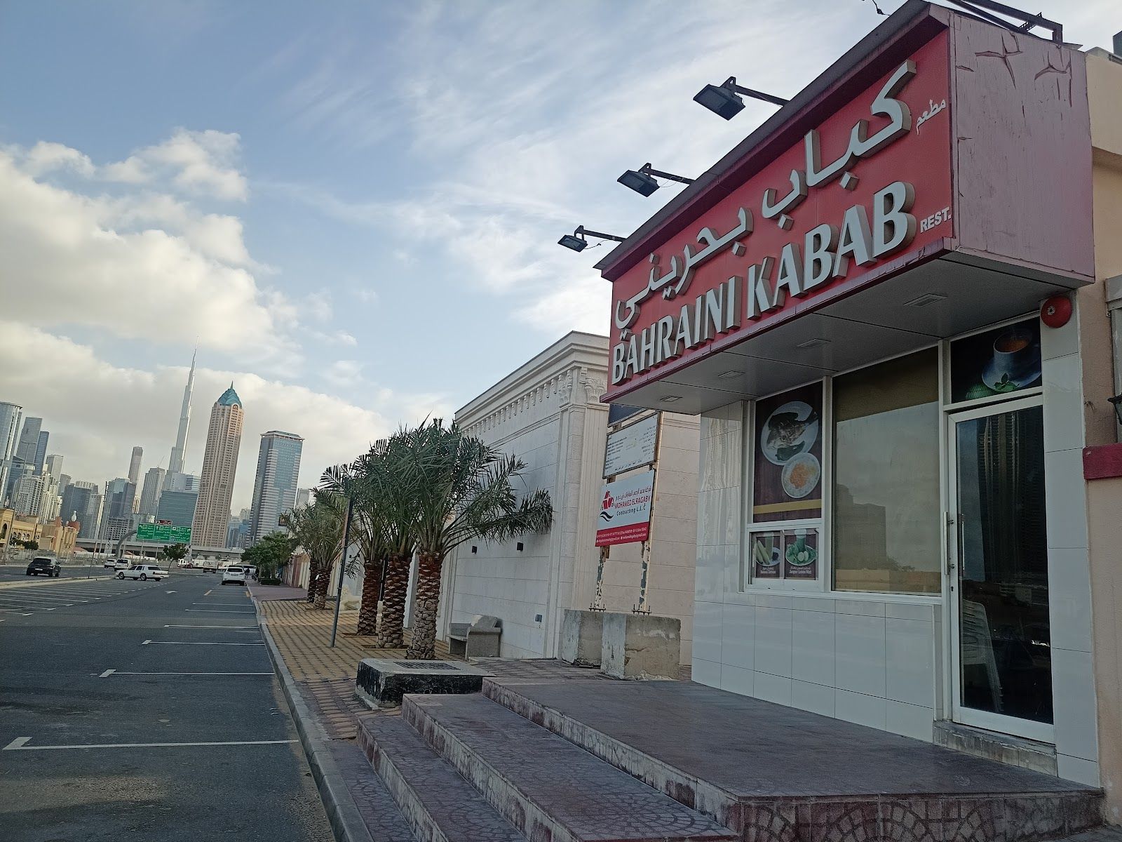 Fredrik Filipsson — representative image for Bahraini Food in Dubai