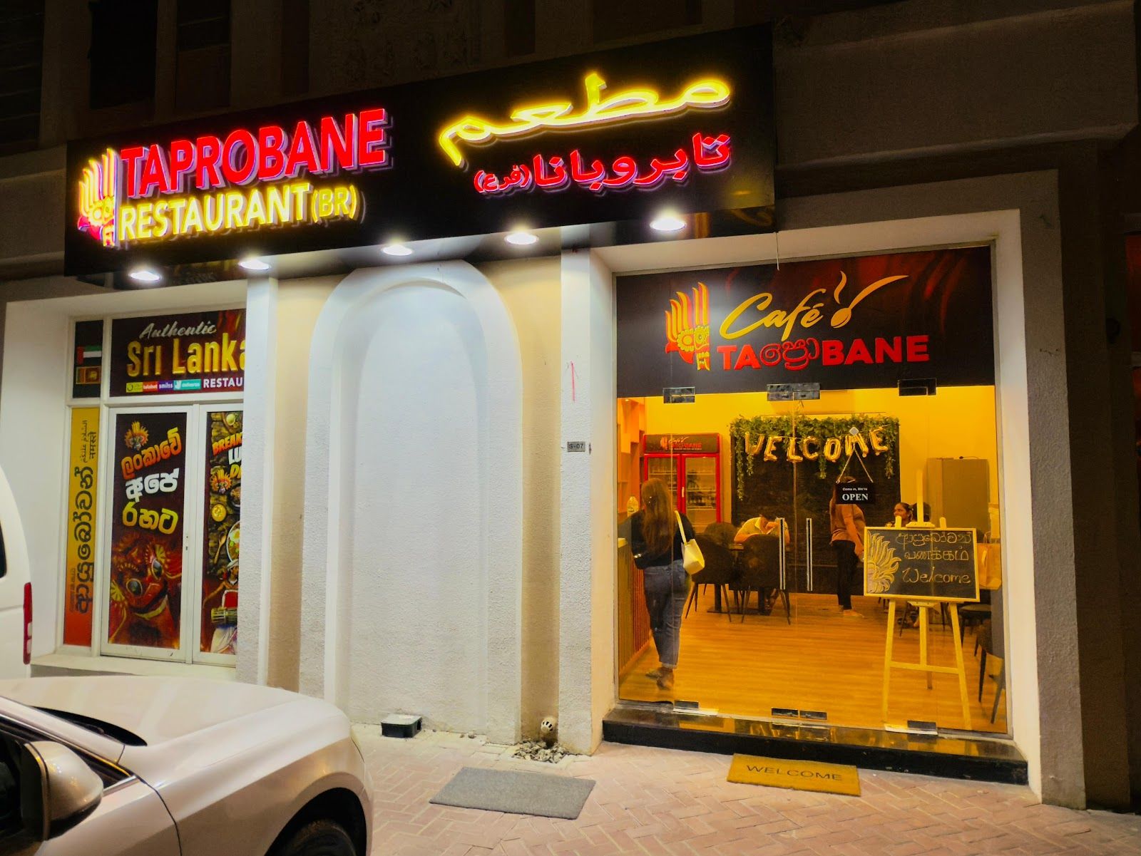 Fredrik Filipsson — representative image for Sri Lankan Food Dubai