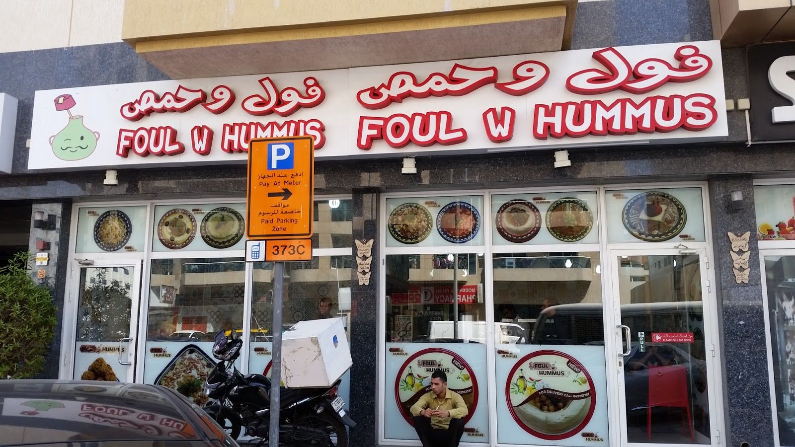 Fatteh — representative image for Syrian Food Dubai