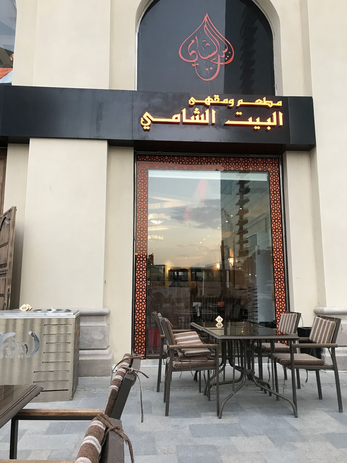 Fried Kibbeh — representative image for Best Kibbeh in Dubai: Where to Find Authentic Kibbeh (2026)