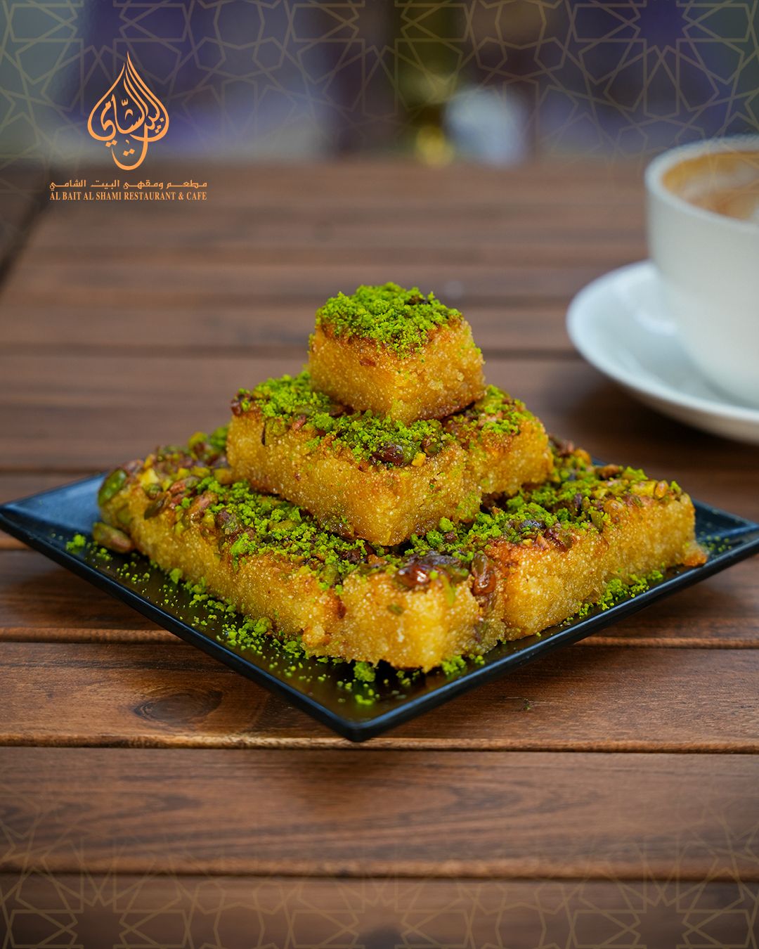 Al Bait Al Shami Restaurant Dubai