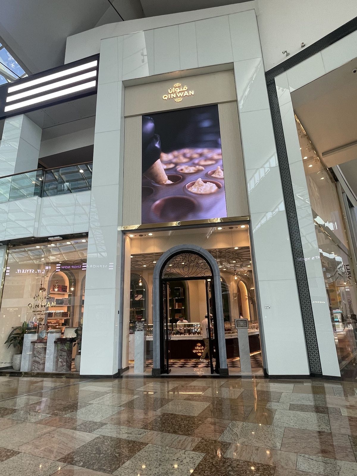 Saudi coffee dates — representative image for Saudi Food in Dubai: Kabsa, Jareesh & the Best Saudi Restaurants