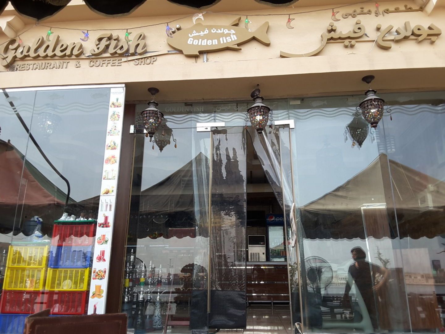 Golden Pomegranate Business Bay fine dining Azerbaijani