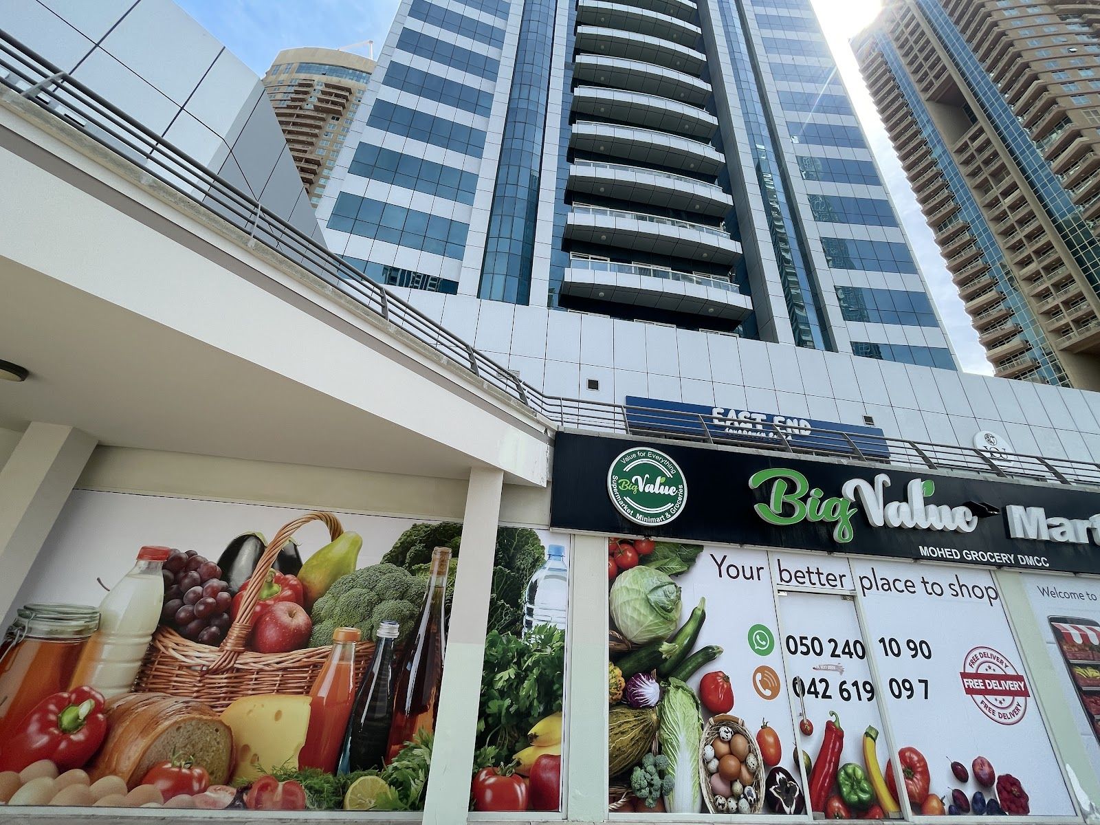 Al Merghani Sudanese restaurant Dubai