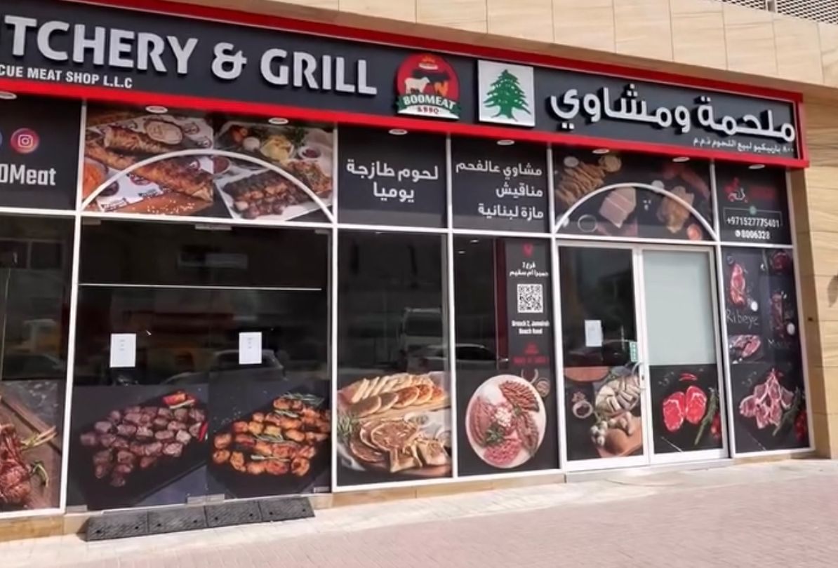 Egyptian kofta kebab grilled meat Dubai