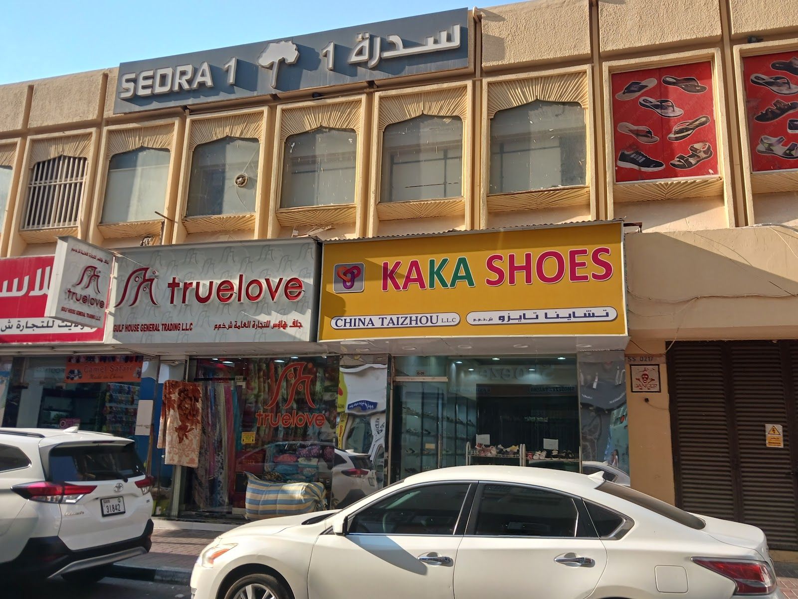 Gulf House Bur Dubai harees Friday