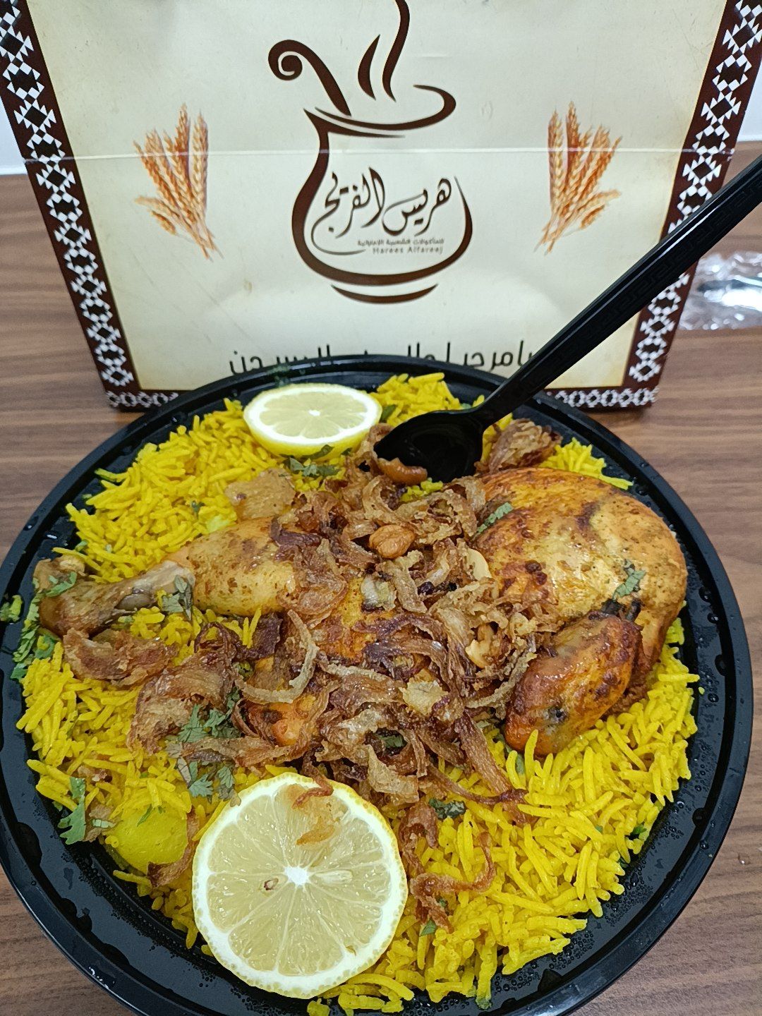 Bahraini harees — representative image for Harees in Dubai