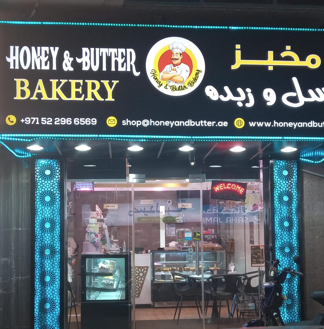 Khameer Emirati bread honey butter