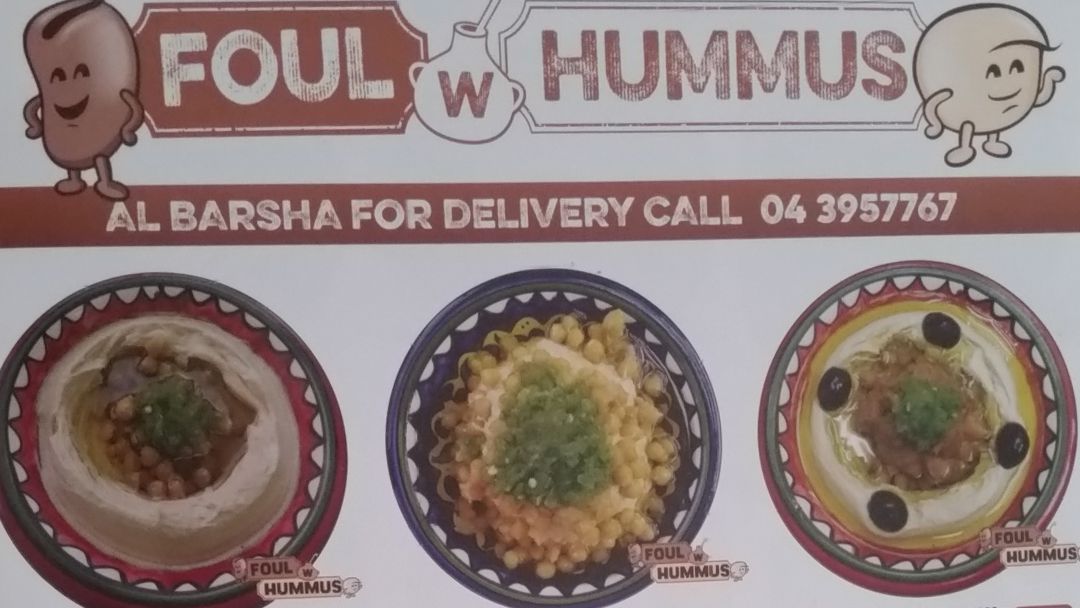Foul w Hummus, Karama Dubai — hummus and foul breakfast