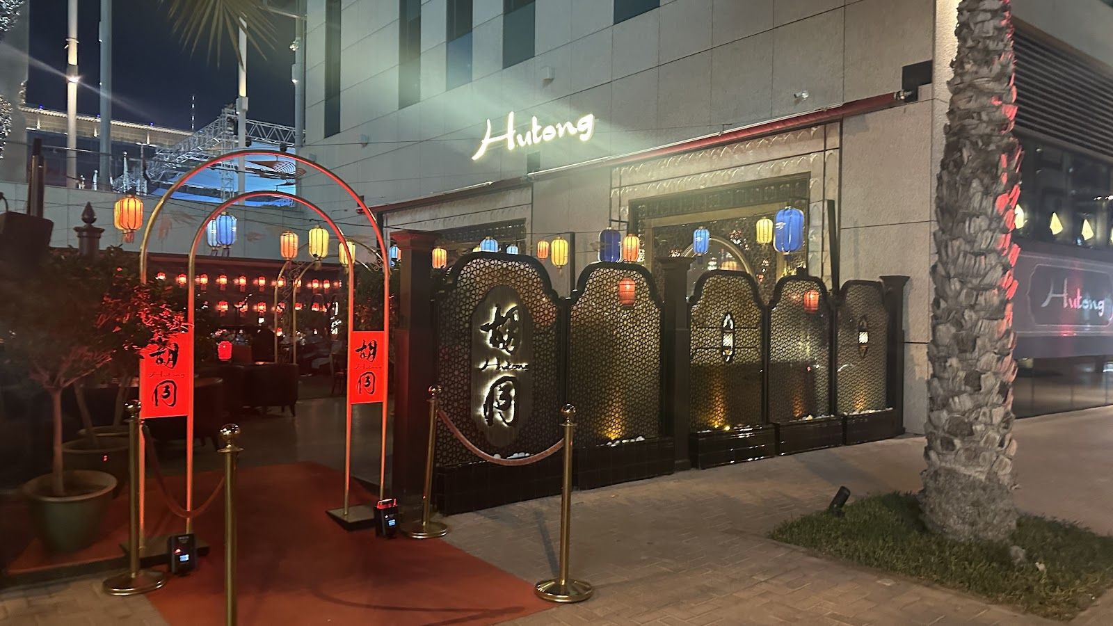 Hutong Dubai — Peking duck in DIFC