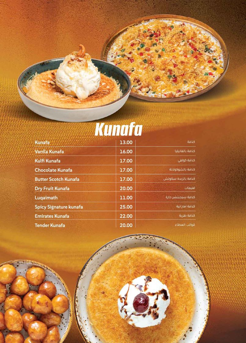 SPICY CAFE MANDI & GRILL KARAMA Dubai
