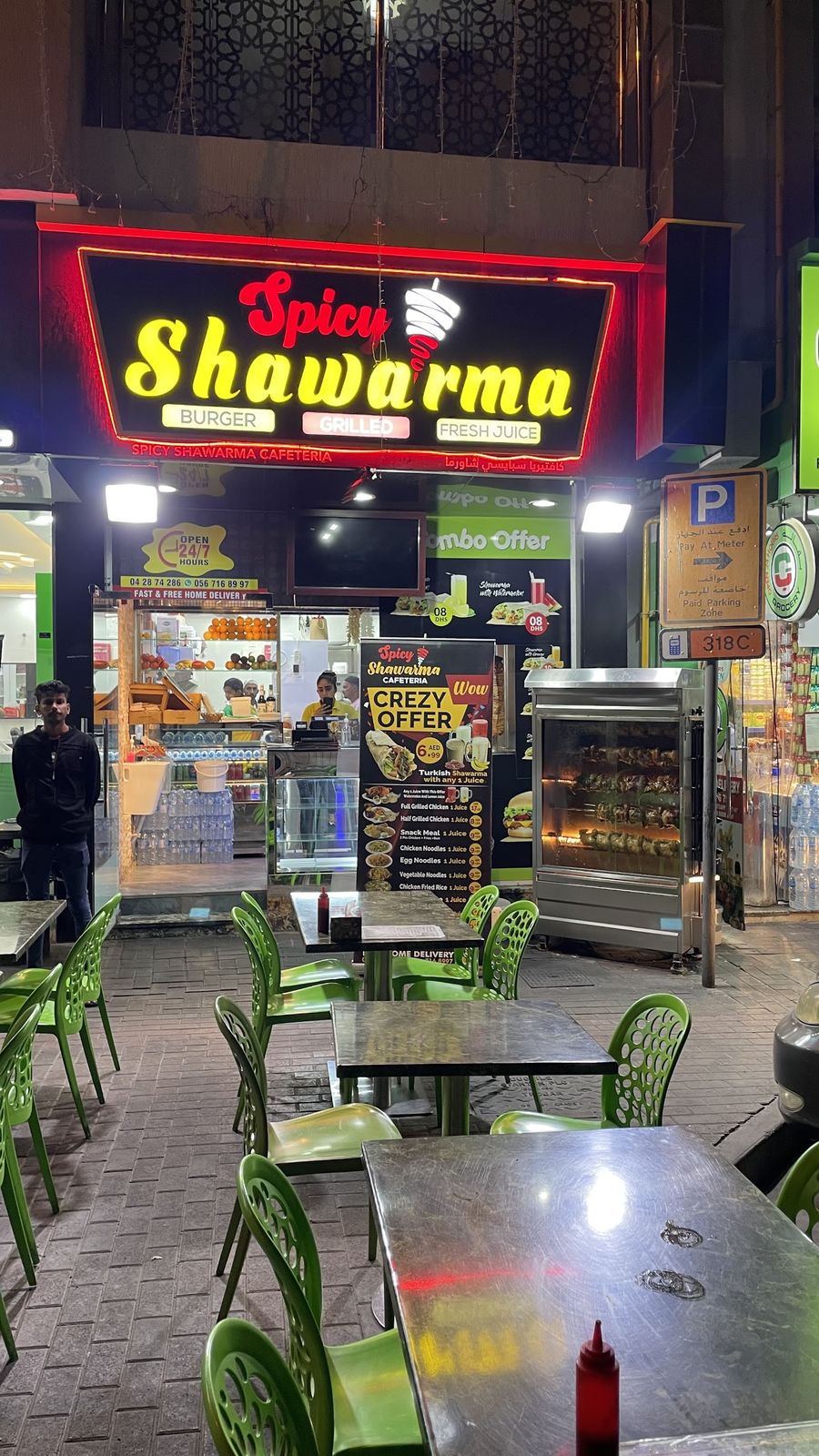 Spicy Shawarma Karama Dubai — classic chicken shawarma wrap