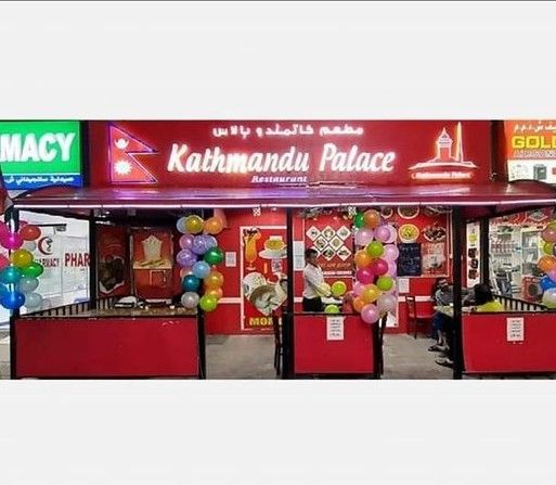 Kathmandu Palace restaurant food Dubai