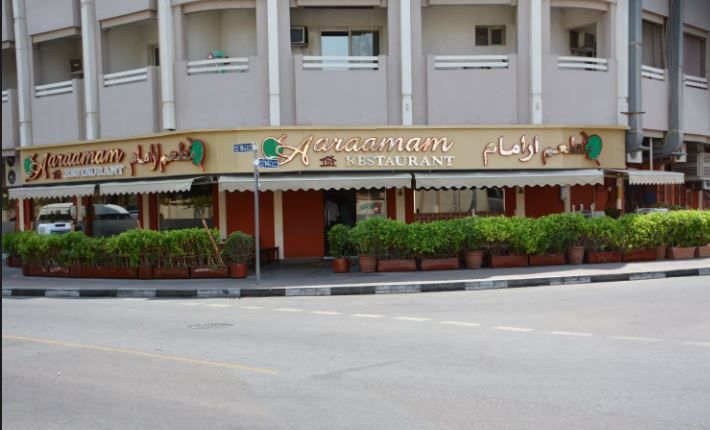 Aaraamam Restaurant Dubai — Aaraamam Karama Kerala vegetarian thali puttu appam