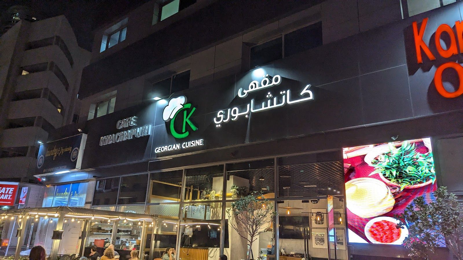 Khachapuri — representative image for Georgian Food Dubai