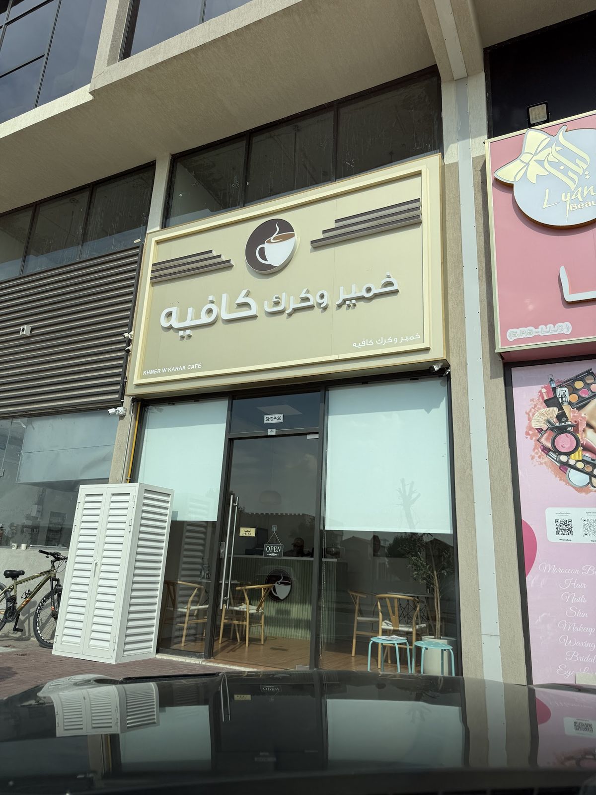 Khameer Emirati bread honey butter