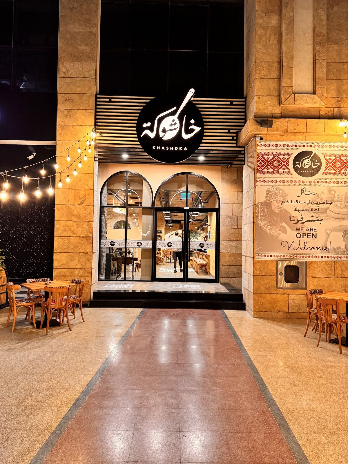 Khashoka Motor City fatteh meze