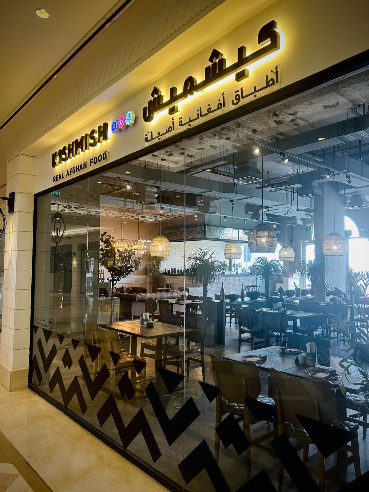 Kishmish restaurant Dubai Afghan gourmet